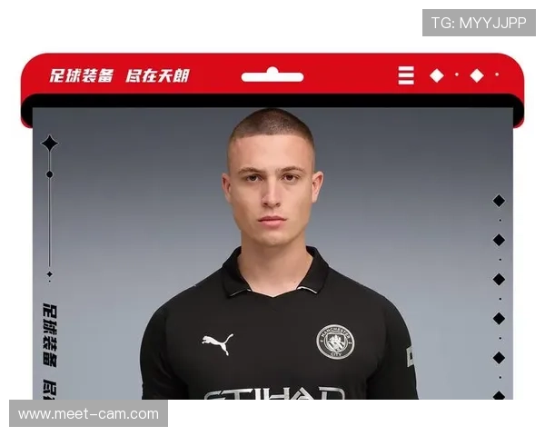 Foden 最常用的比赛装备