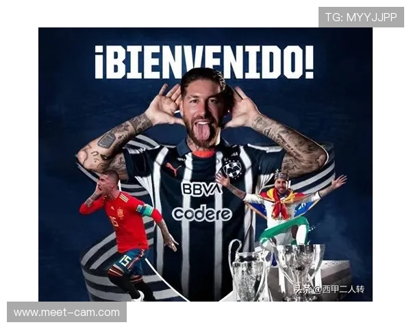 拉莫斯19岁加盟皇马的关键转折解析