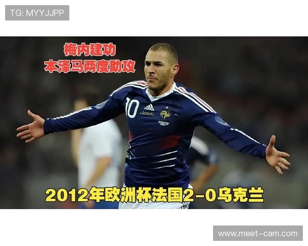 离开欧洲之后：本泽马的历史地位是否已经定型？