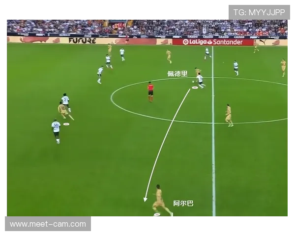 佩德里关键球处理能力与比赛影响力分析