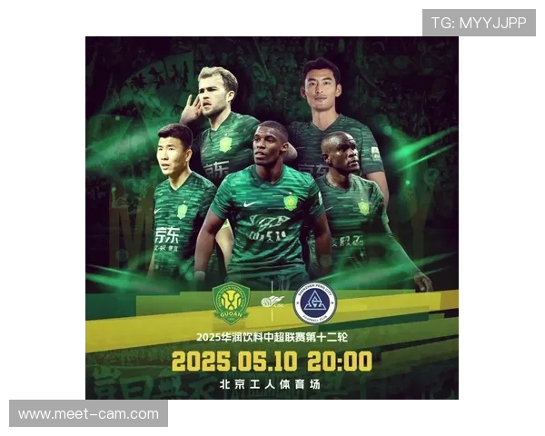 北京国安依然具备争冠实力,当前阶段稳定性是否面临考验引关注 北京国安依然具备争冠实力,当前阶段稳定性是否面临考验引关注