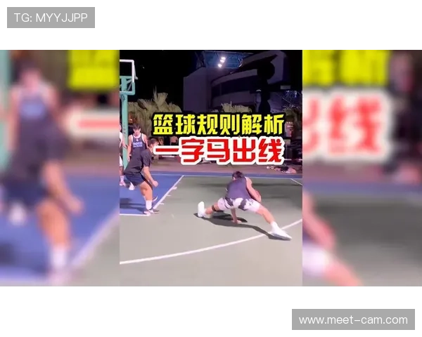 篮球比赛：球卡篮筐规则的详细解析与判罚依据